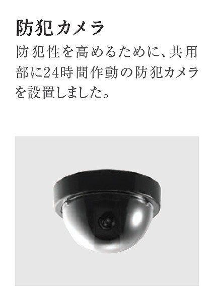quador Contigo平和 セキュリティ