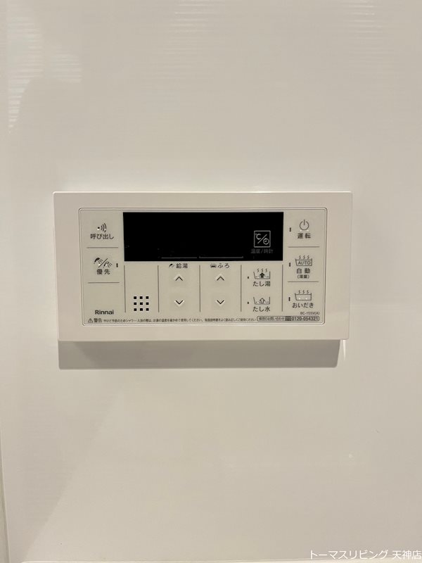 エンクレスト天神南PURE その他