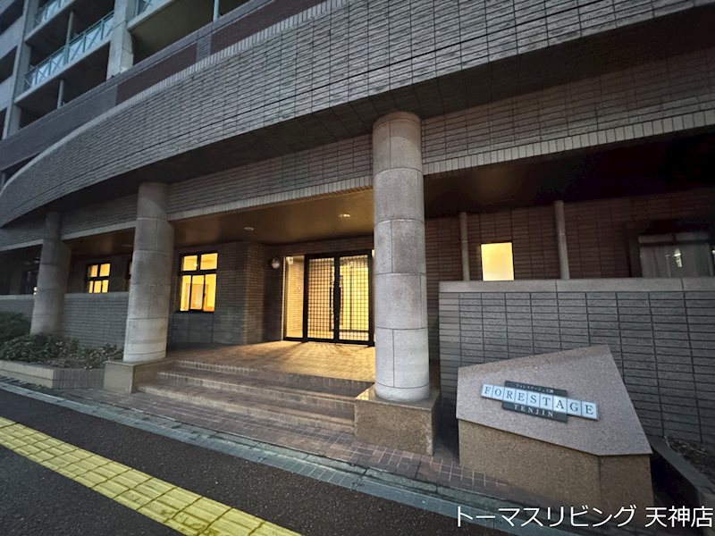 フォレステージュ天神 エントランス