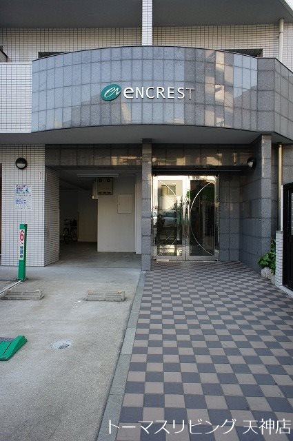 エンクレスト渡辺通  エントランス