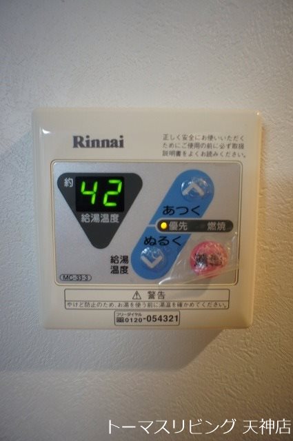 エンクレスト渡辺通  その他