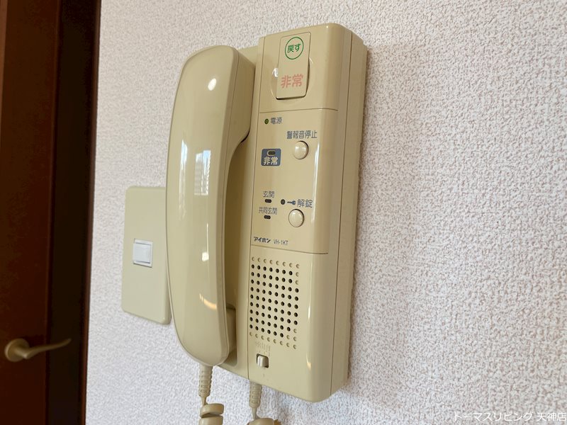 アクアシティ警固 セキュリティ