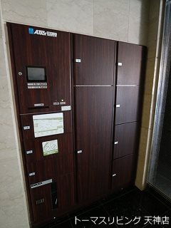 赤坂ランドマークタワー その他共有部分