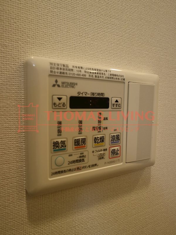 RJRプレシア天神サウス その他設備
