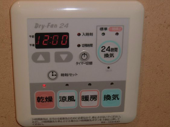 アメックス大濠公園 その他設備