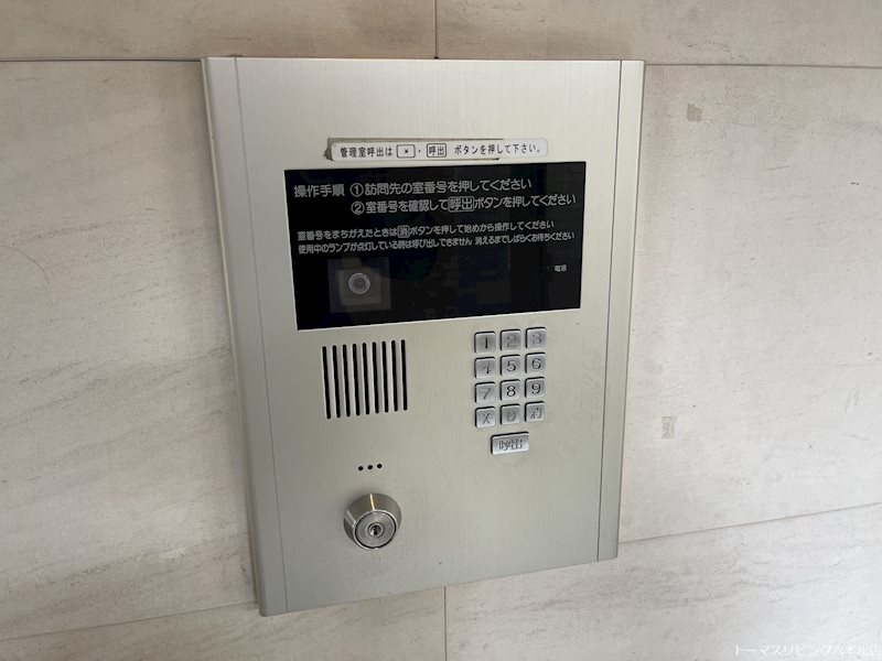 アメックス大濠公園 その他共有部分
