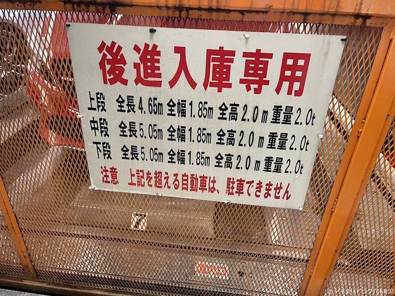 アメックス大濠公園 その他共有部分