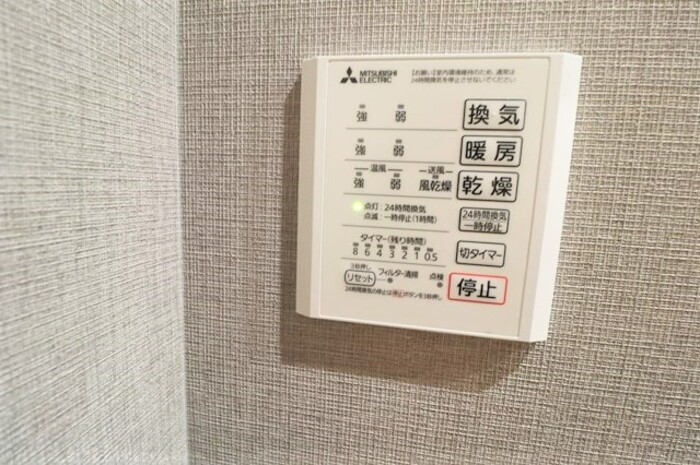 福岡県福岡市中央区平和３丁目 その他設備