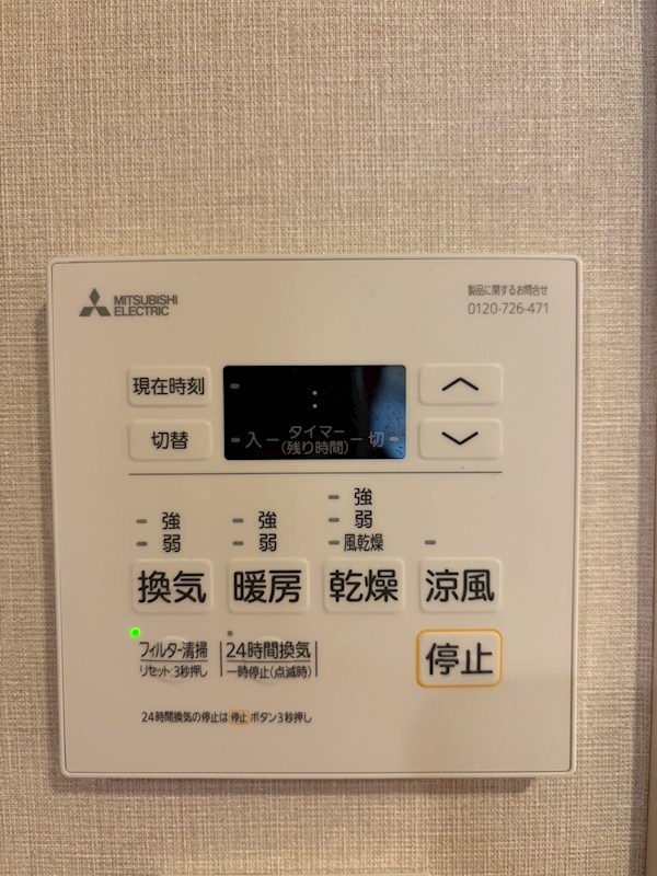 アミティエ山王 その他