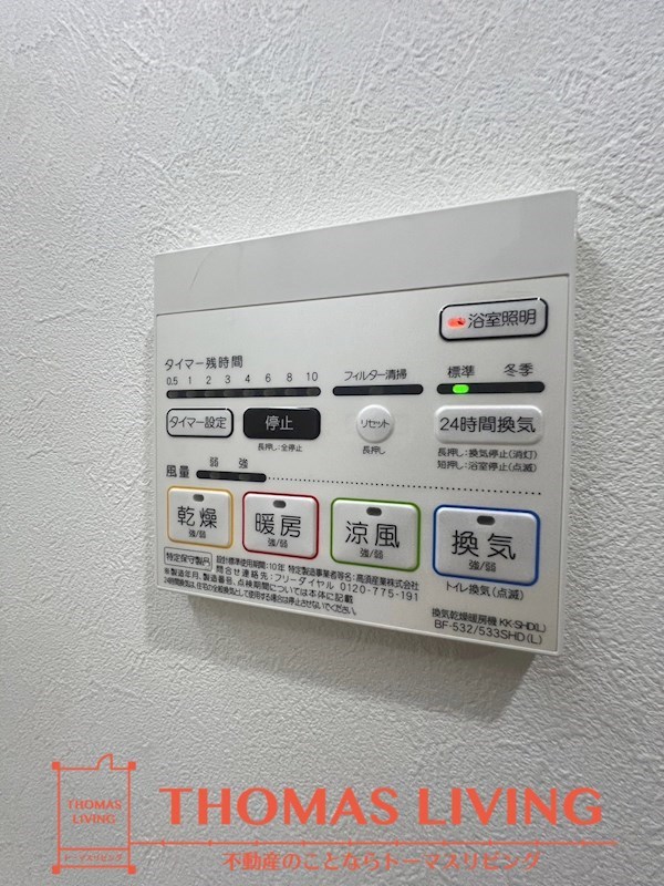 エルグランド東比恵 その他