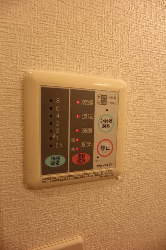 アルティザ博多駅南 その他設備