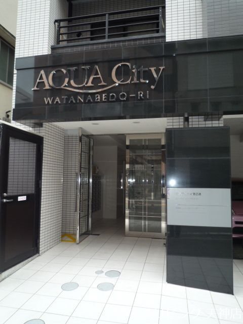 アクアシティ渡辺通  エントランス