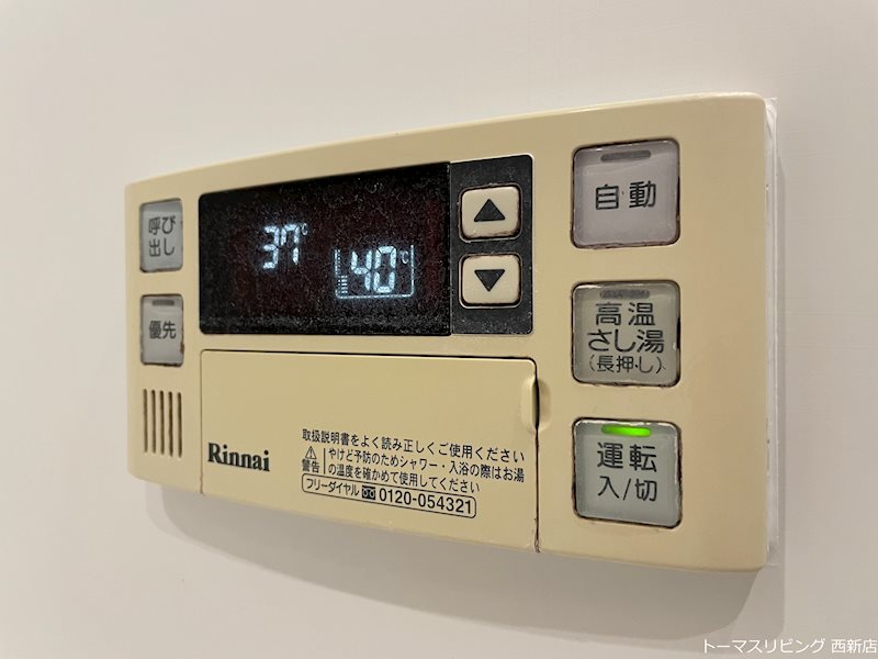 西新南スペーススクエア その他設備