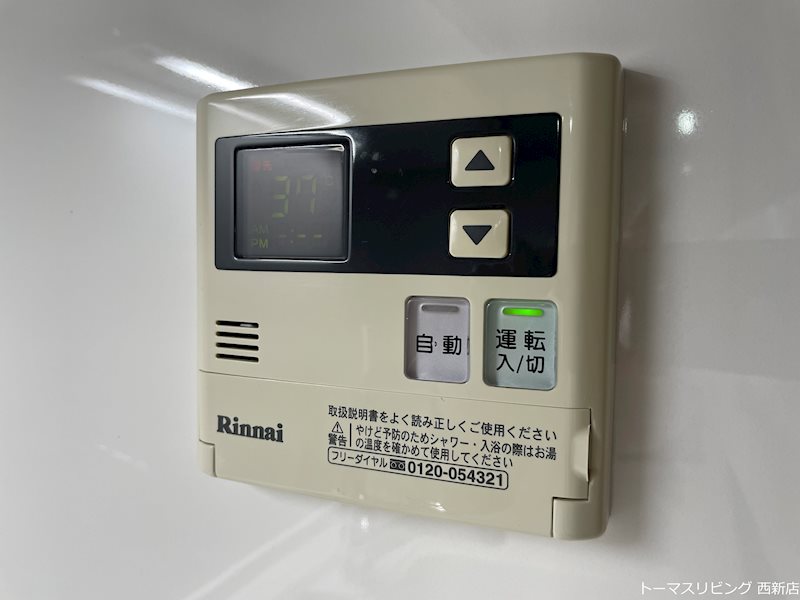 西新南スペーススクエア その他設備