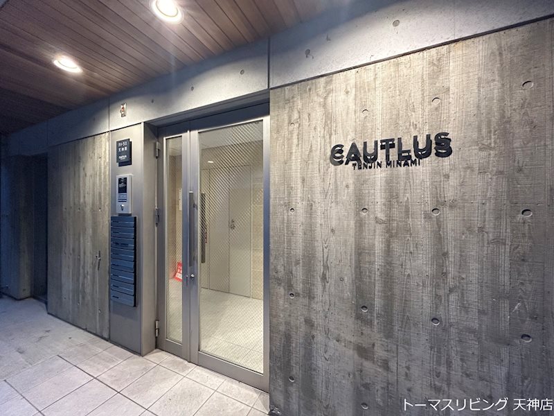 カトラス天神南 エントランス
