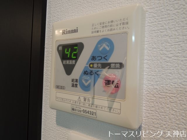 アクアシティ渡辺通  その他