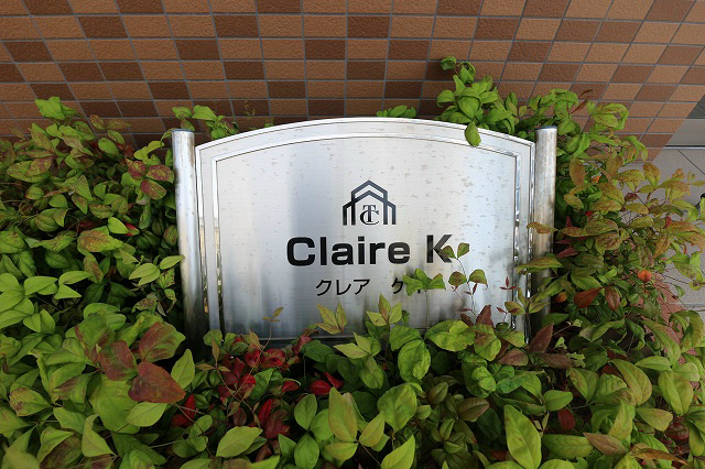 Claire K エントランス
