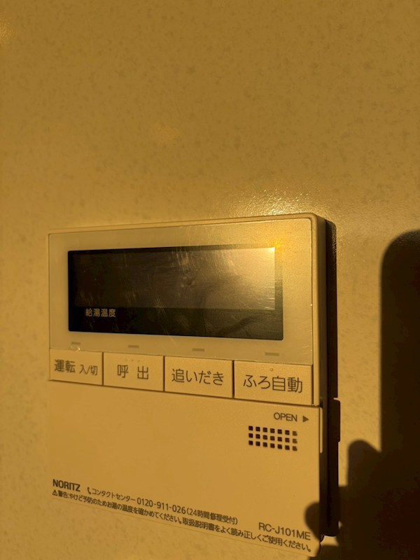 アミティエ山王 その他