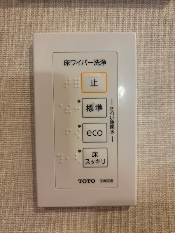 アミティエ山王 その他