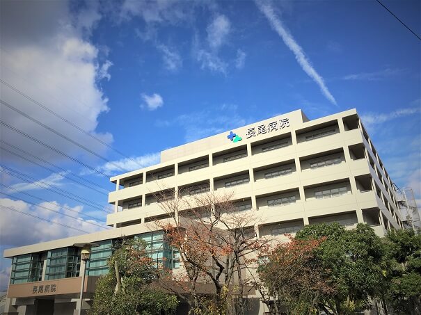 エルドラード上長尾  総合病院