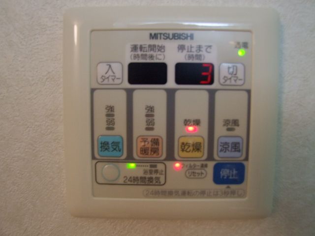 アクタス大手門Ⅱ その他設備