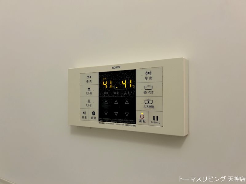 カトラス天神南 その他設備