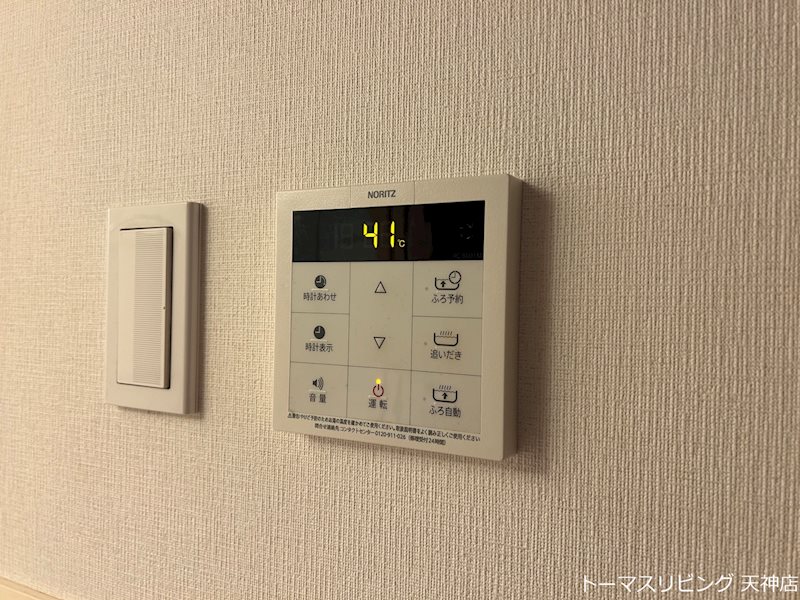 カトラス天神南 その他