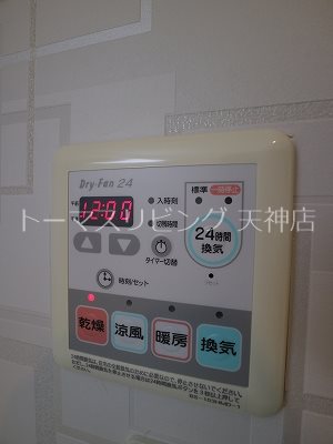 S-FORT警固タワー その他設備