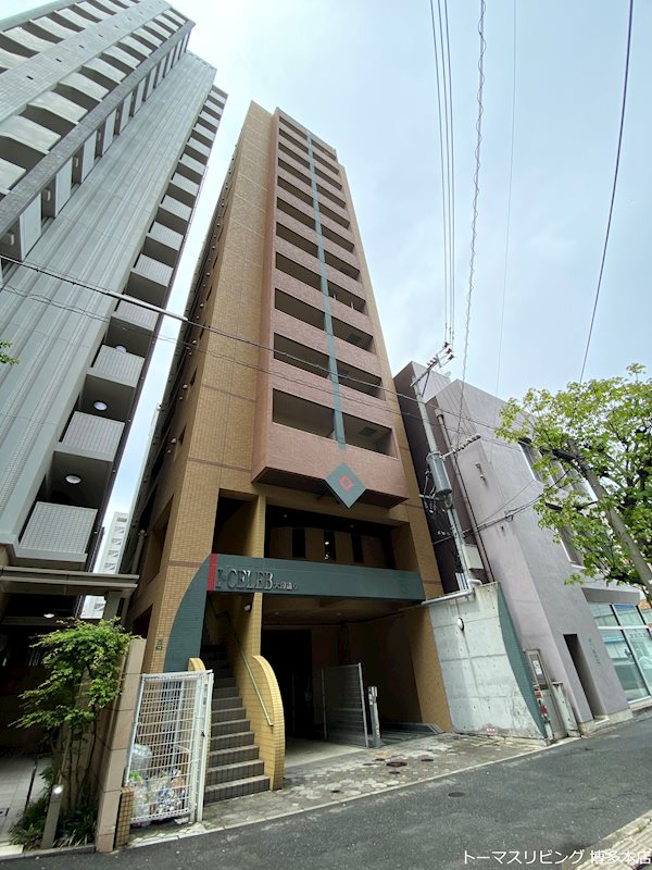 アイセレブ大博通り 外観