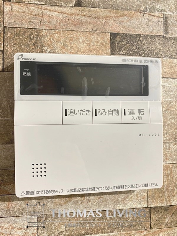 プレジデンス　ざ・荒江 その他設備