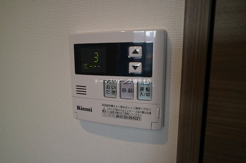 ラクラス博多 その他