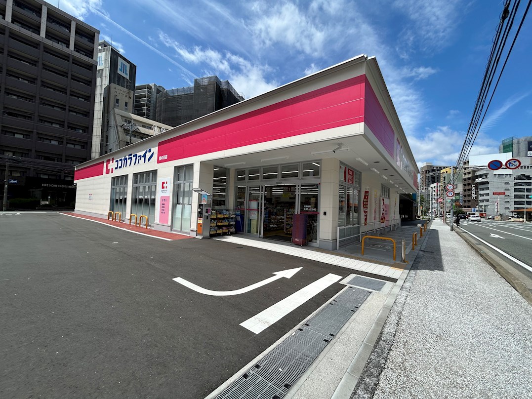 アイ･セレブ高砂ベネフィス  ドラッグストア