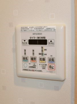 ウインステージ平尾  その他設備
