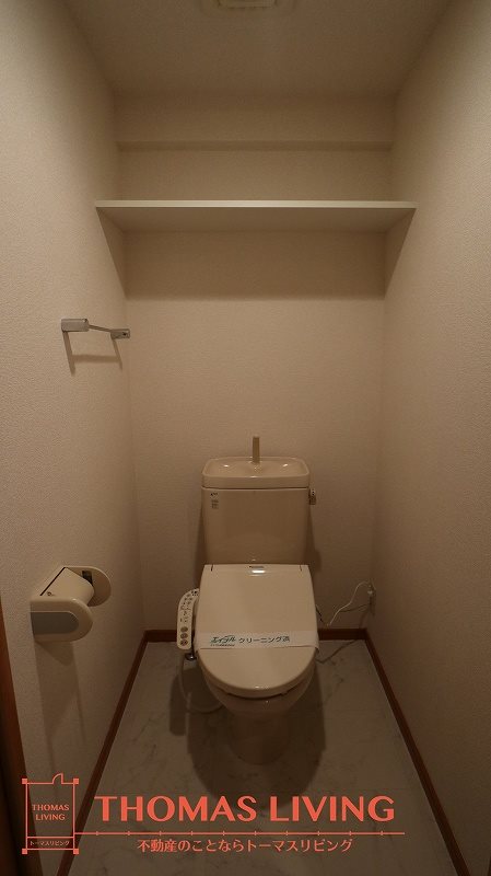 福岡県福岡市東区筥松新町 トイレ