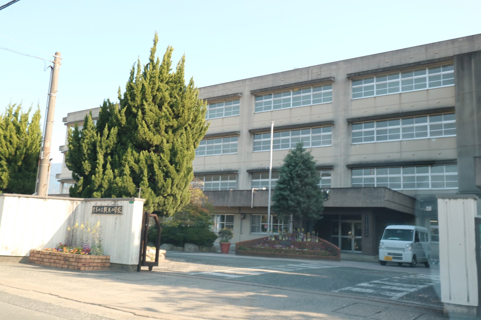 マイプレイス宇美中央 小学校