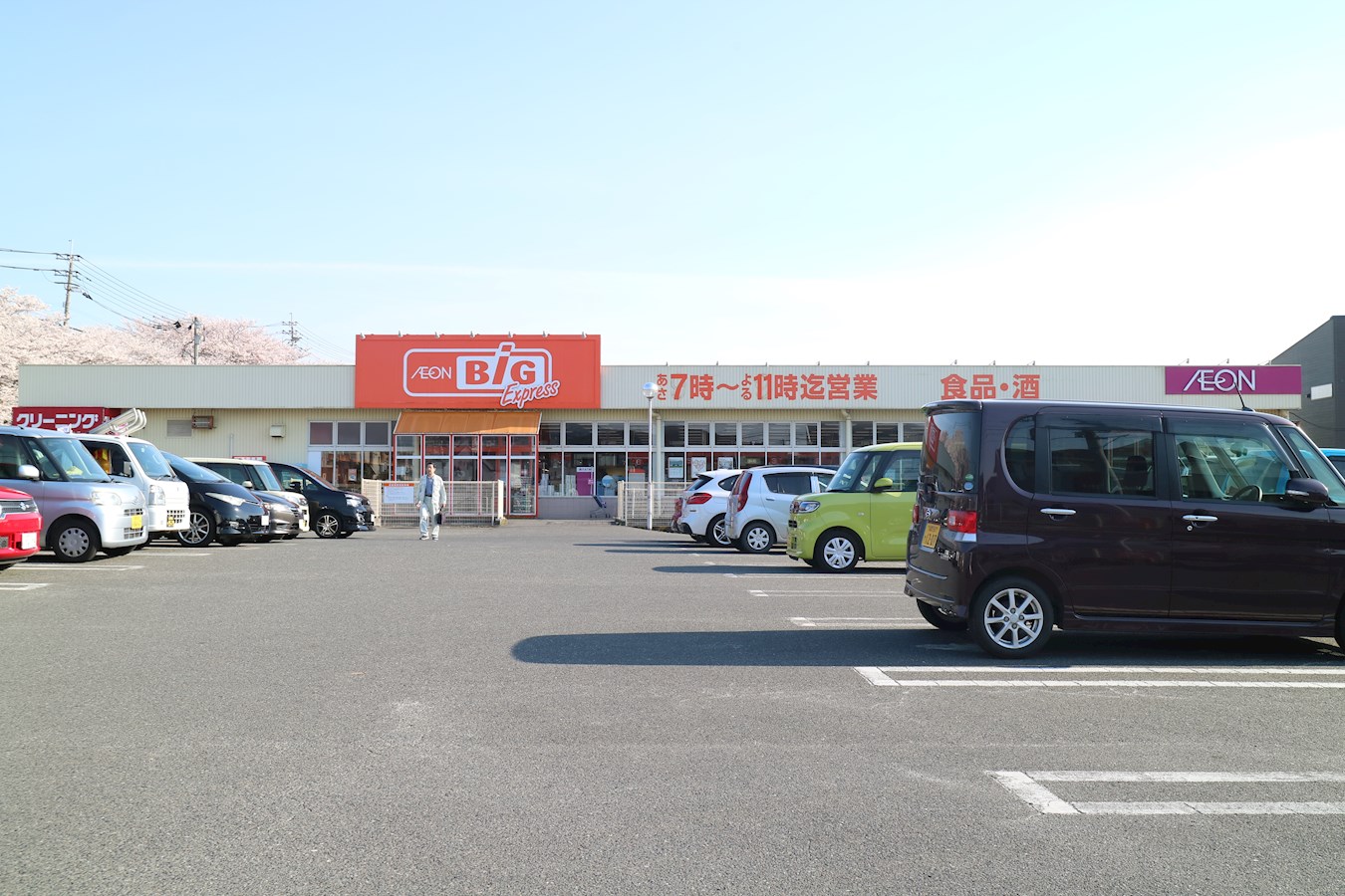 マイプレイス宇美中央 スーパー