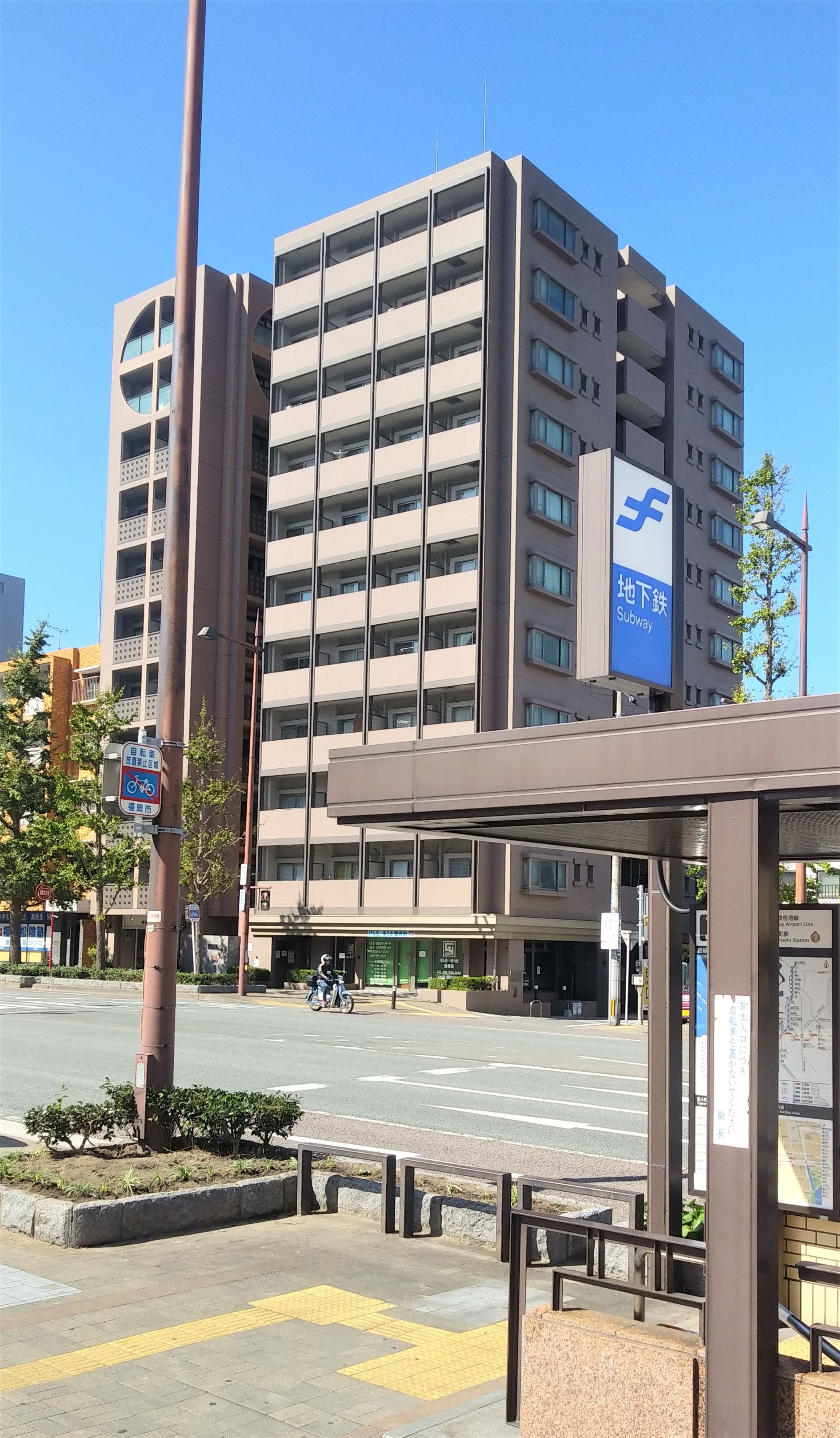 ダイナコートエスタディオ大濠公園Ⅱ 外観