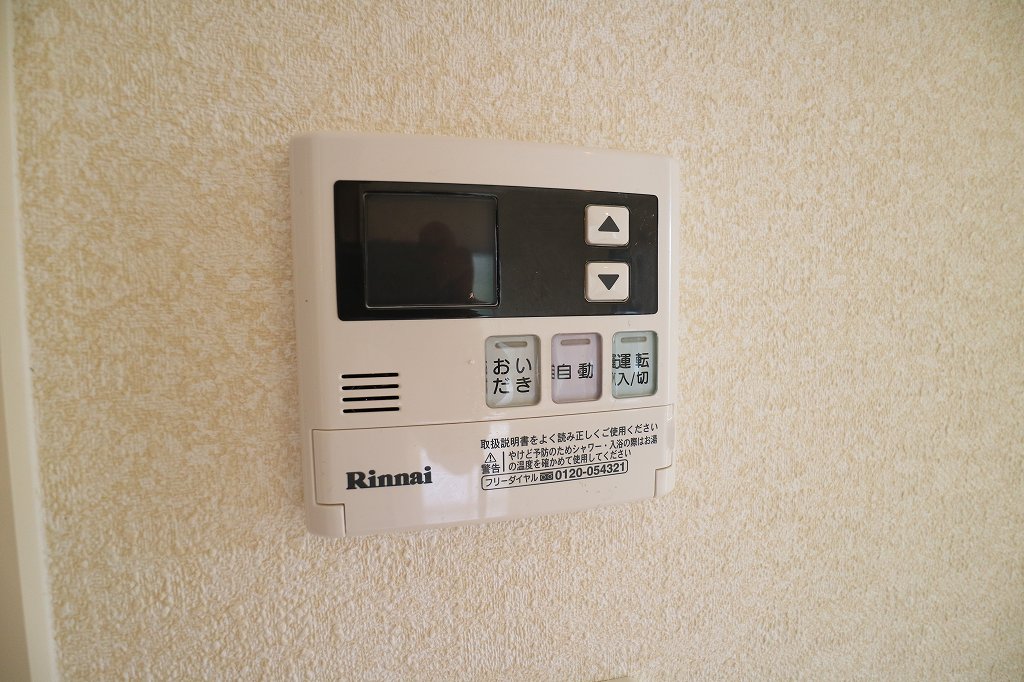 シナンジュ その他設備