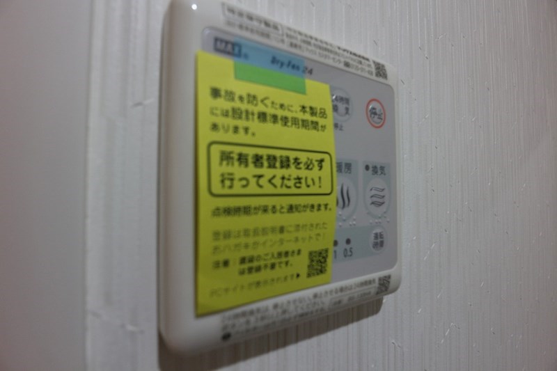クレオン七隈 その他設備