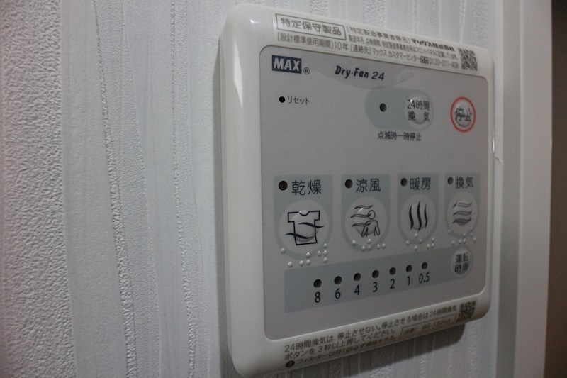 クレオン七隈 その他設備