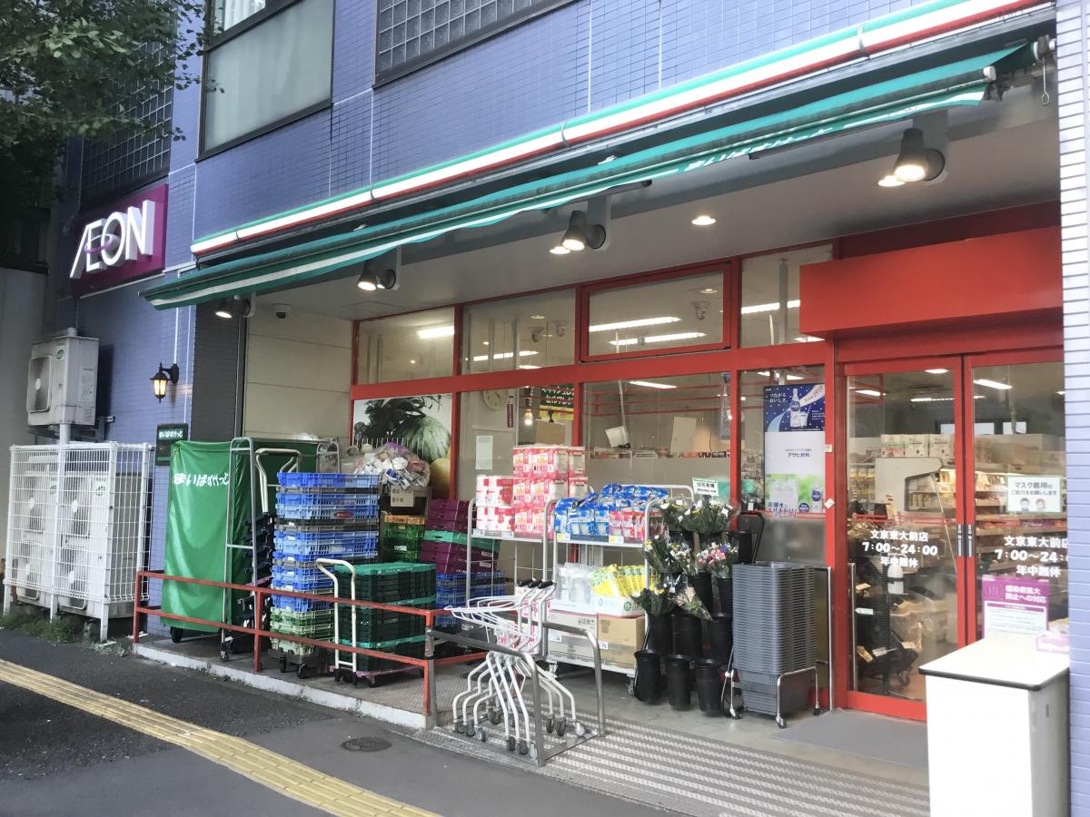 カーサナガシマ スーパー