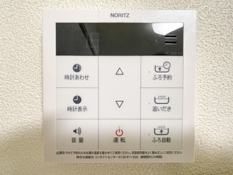 コンコード千駄木 その他