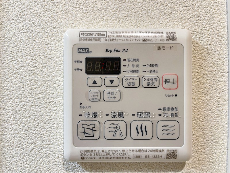 コンコード千駄木 その他
