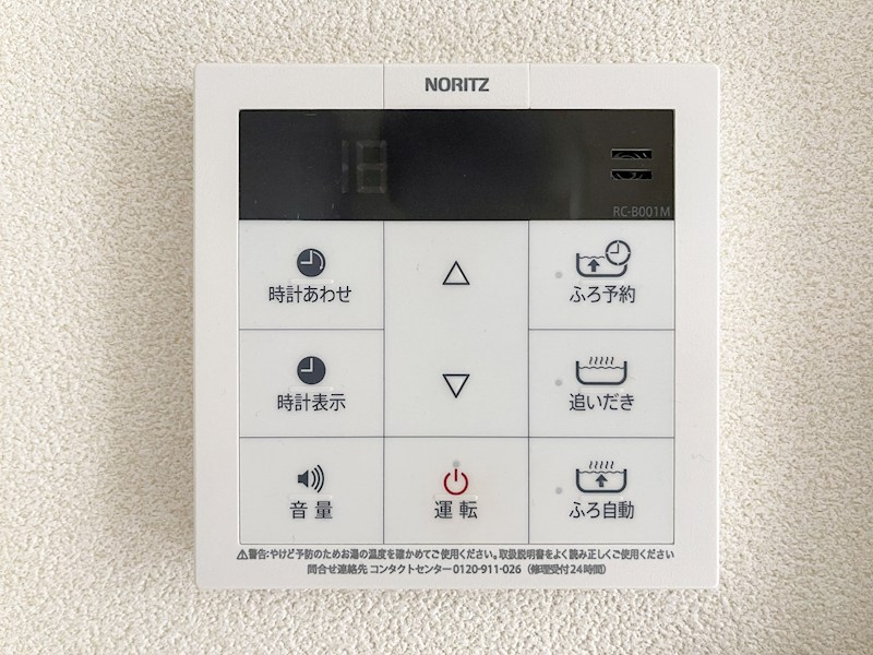 コンコード千駄木 その他