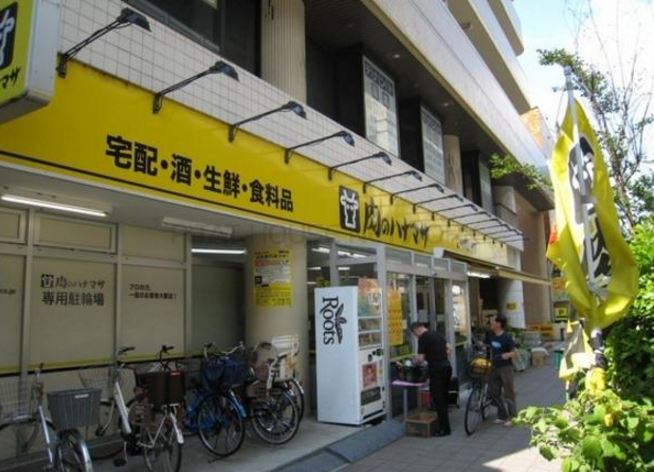 サウサリート西ケ原 スーパー