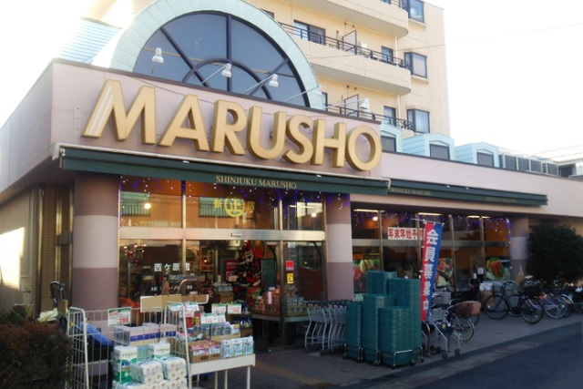 サウサリート西ケ原 スーパー