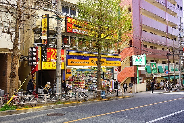 朝日白山マンション ドラッグストア