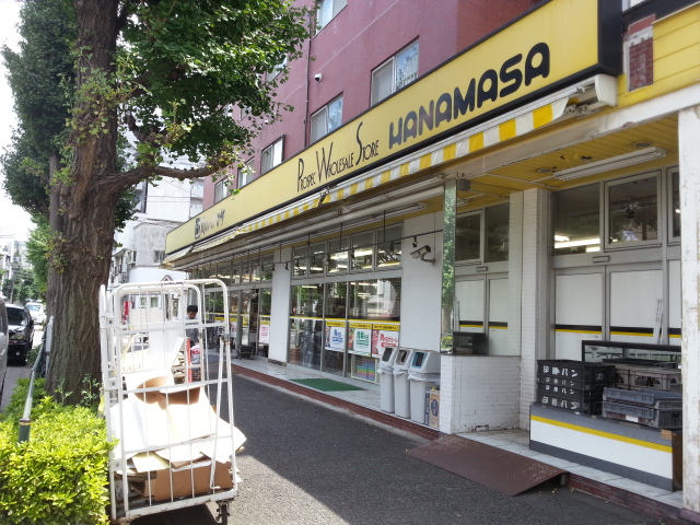 シティハウス文京茗荷谷 スーパー