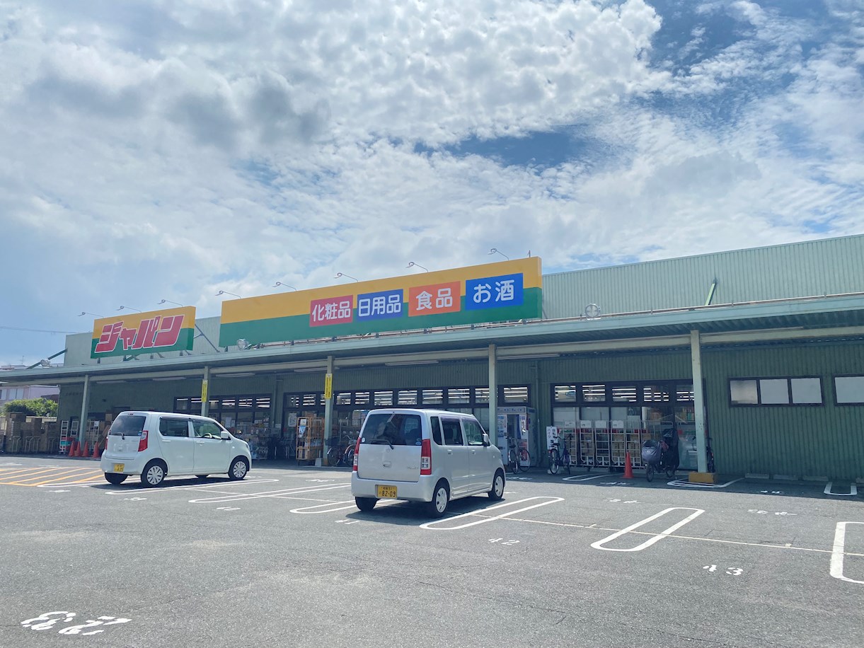 ガトーナふくだ　B棟 ドラッグストア