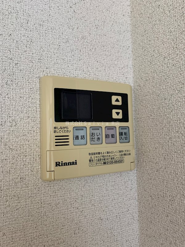 テ　キューロ　トレス その他設備